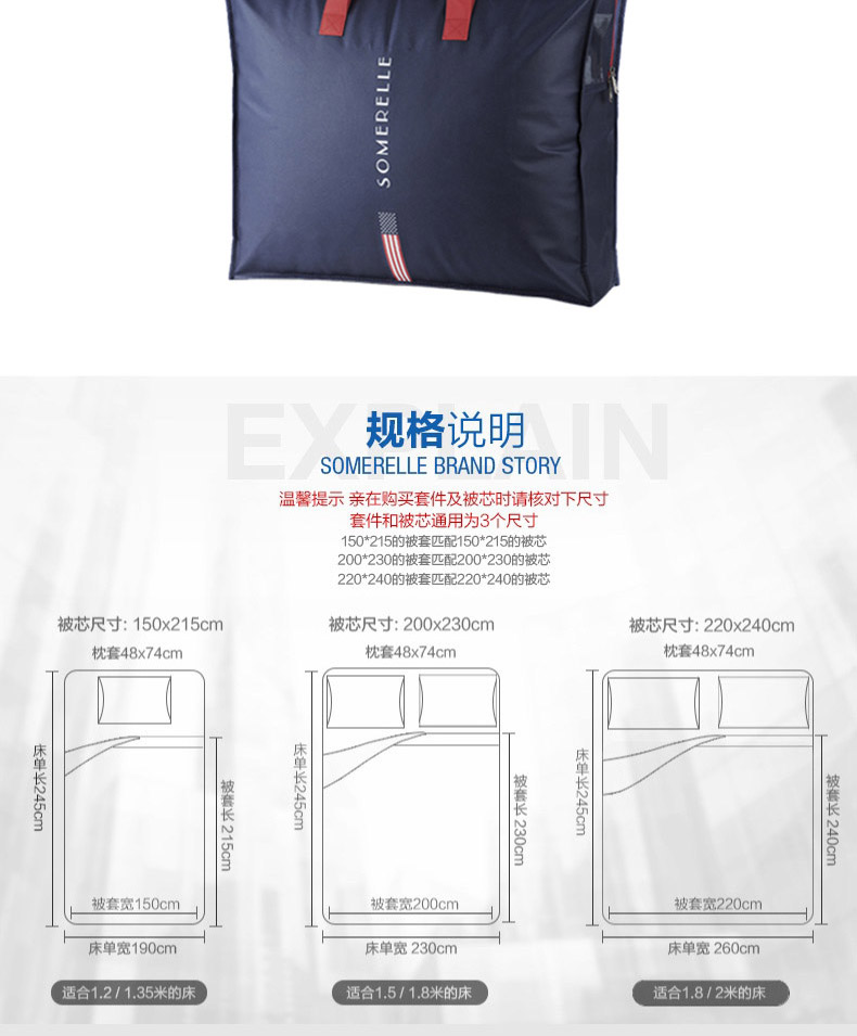 详情页_01_11.jpg