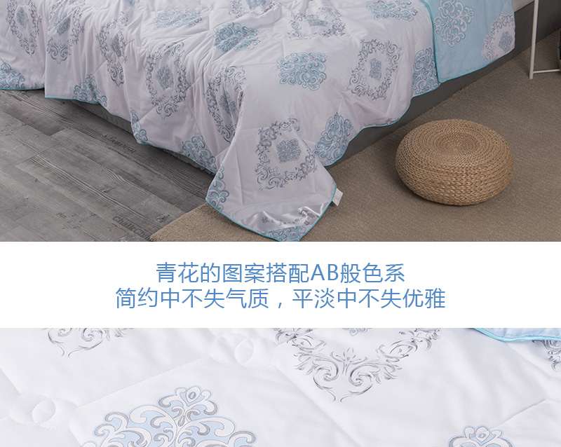古韵青花被-详情_04.jpg