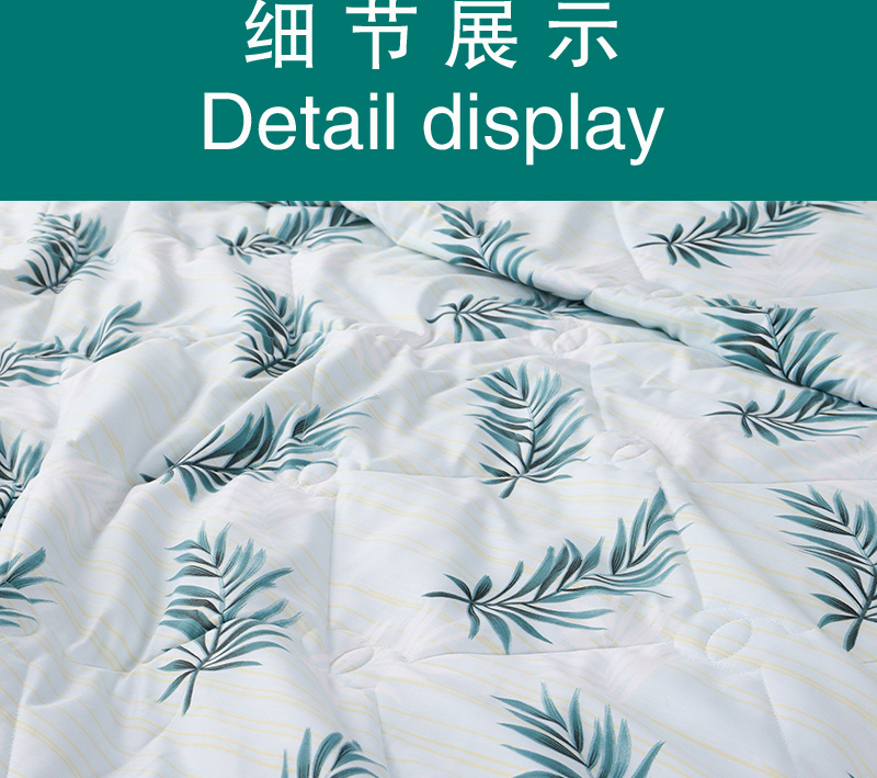 竹纤维抗菌被-详情图_04.jpg