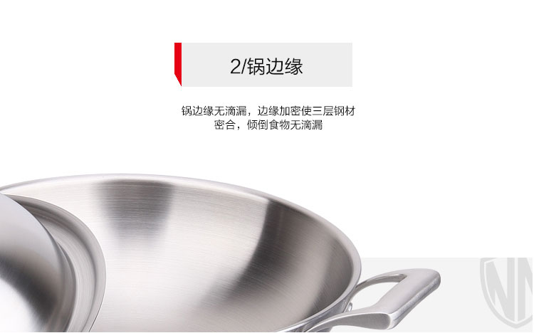 菲尔逊全钢煎炒锅_11.jpg