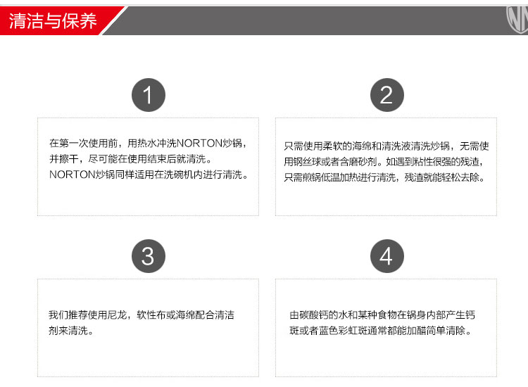 菲尔逊全钢煎炒锅_15.jpg