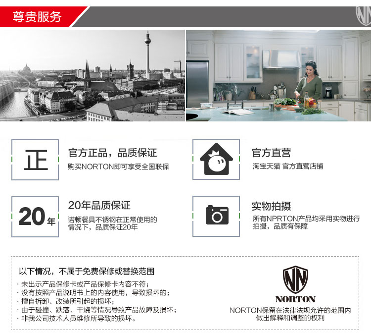 菲尔逊全钢煎炒锅_17.jpg