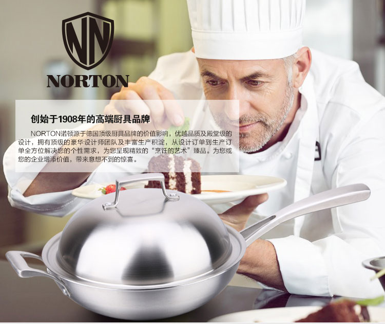 菲尔逊全钢煎炒锅------OK_01.jpg