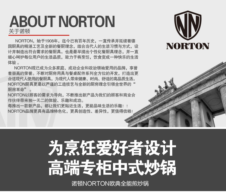 欧典全能煎炒锅_02.jpg