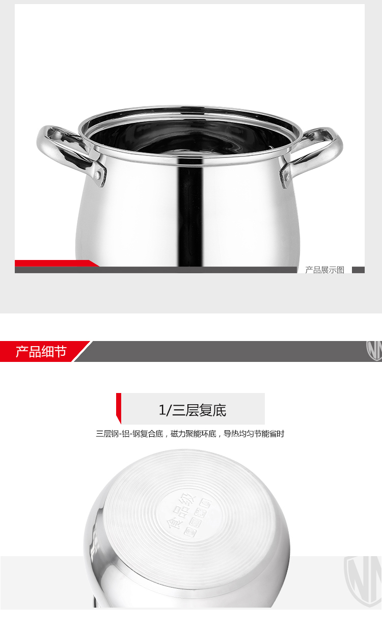 米尔图_深汤锅_05.jpg