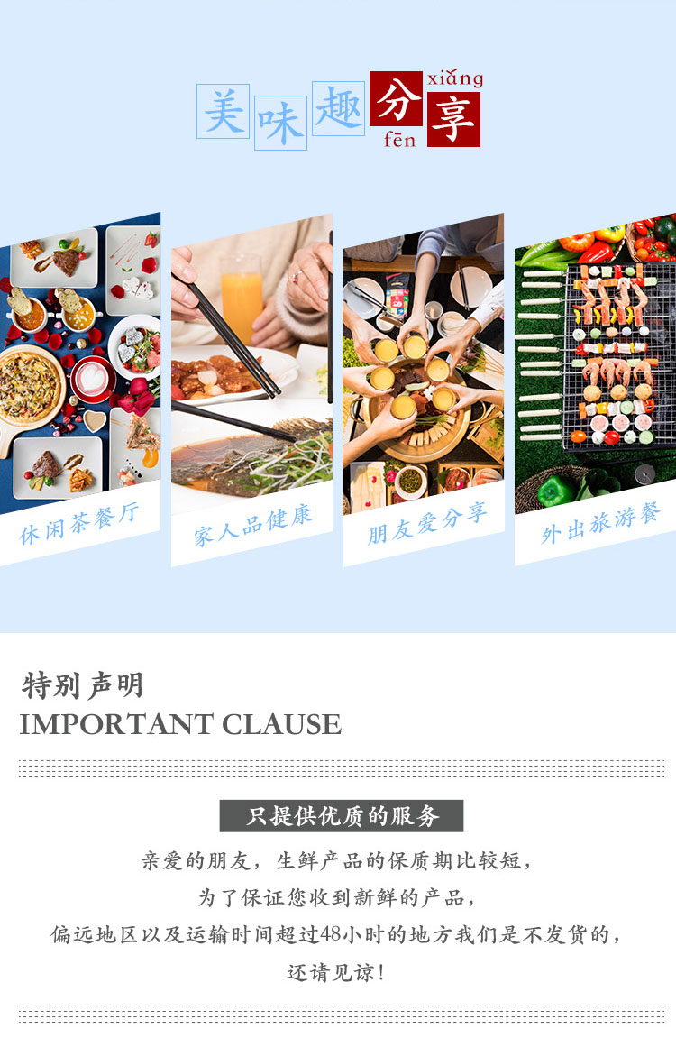 统牌进口海鲜礼盒500型5.jpg