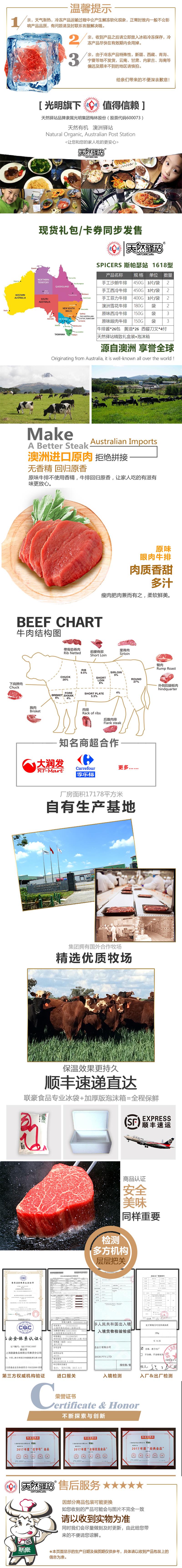 天然驿站详情图Spicers 斯帕瑟站1618.jpg