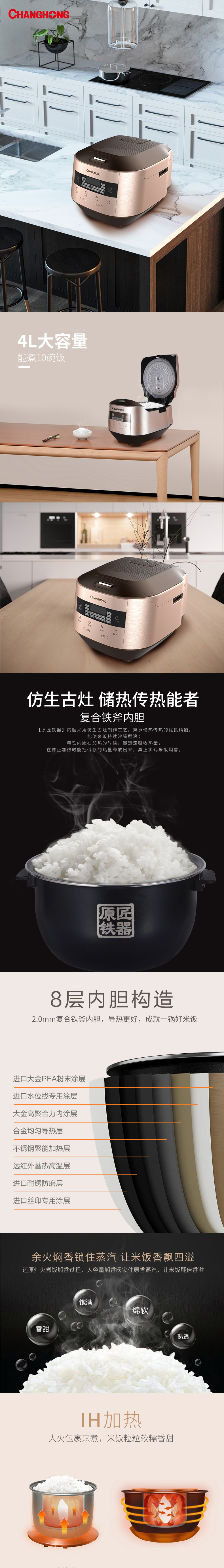 CFB-IH40G01 IH电磁电饭煲1.jpg