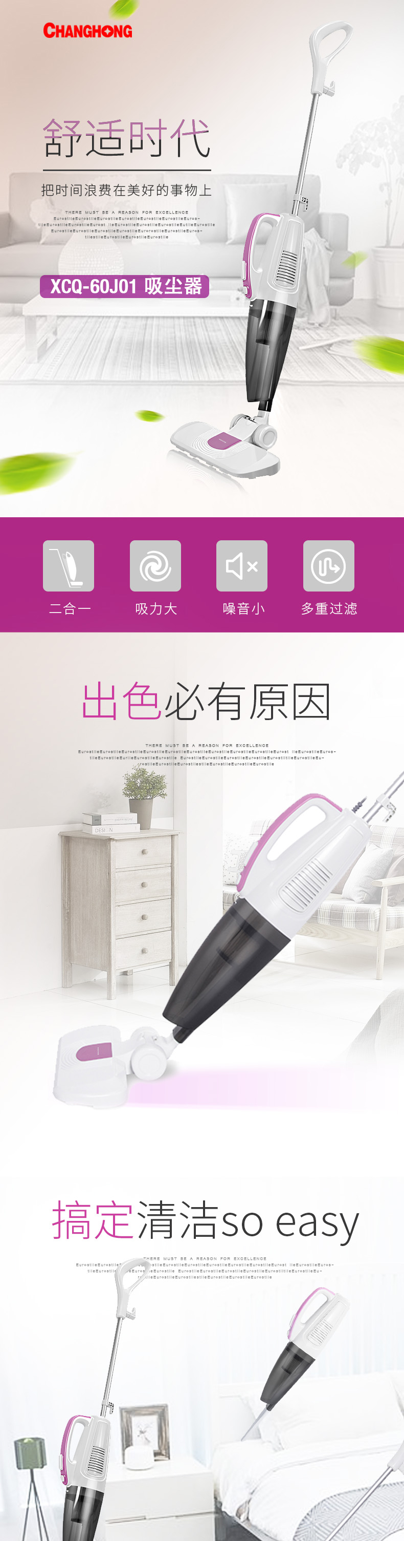 XCQ-60J01吸尘器1.jpg