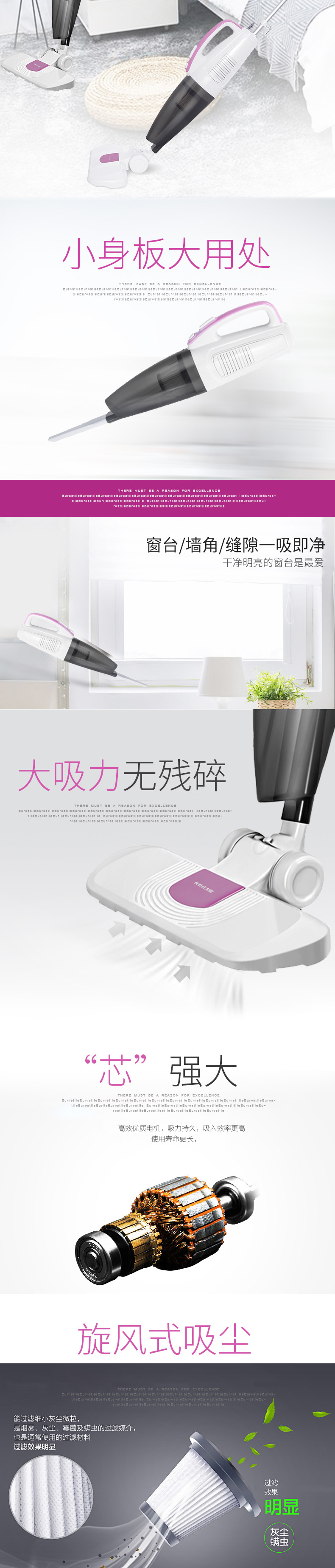 XCQ-60J01吸尘器2.jpg