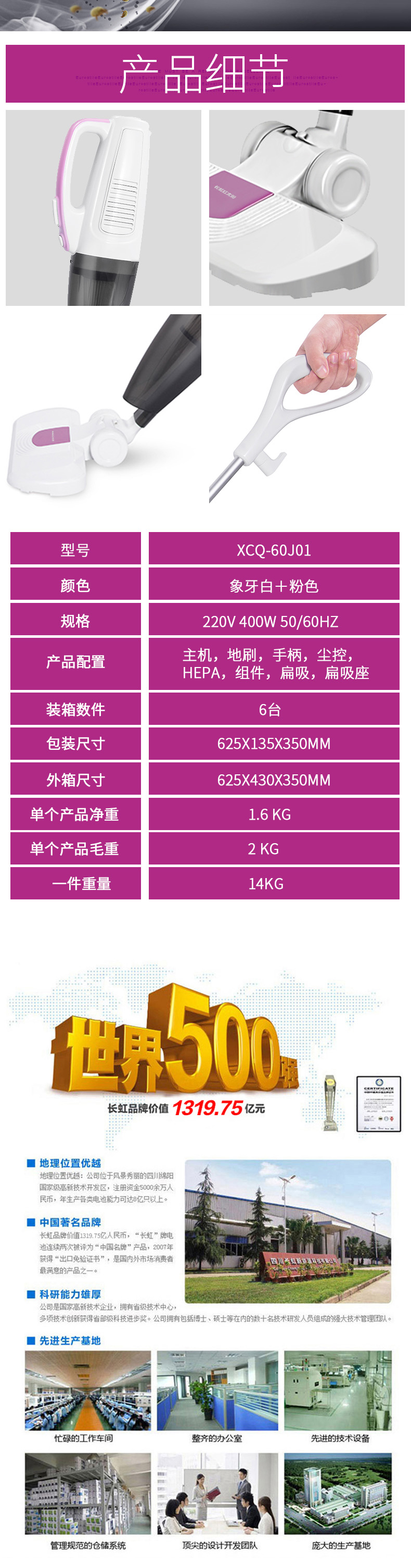 XCQ-60J01吸尘器3.jpg