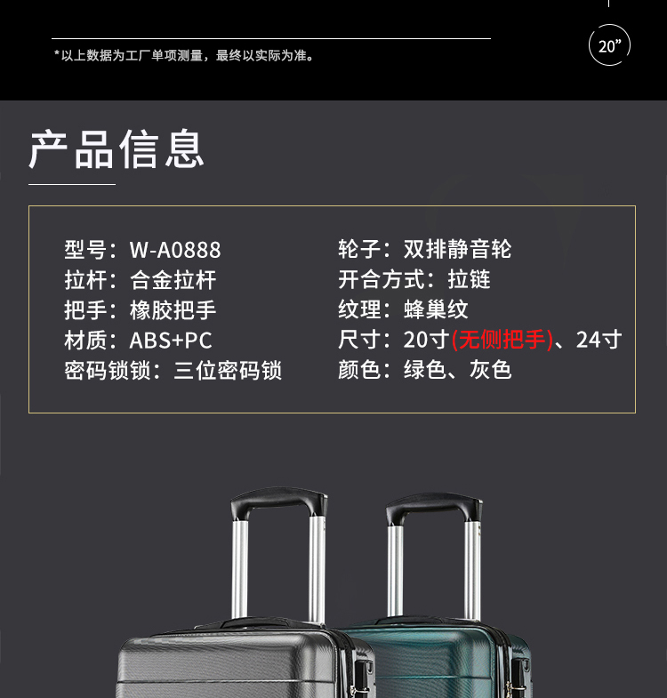 W-A0888详情图_04.jpg