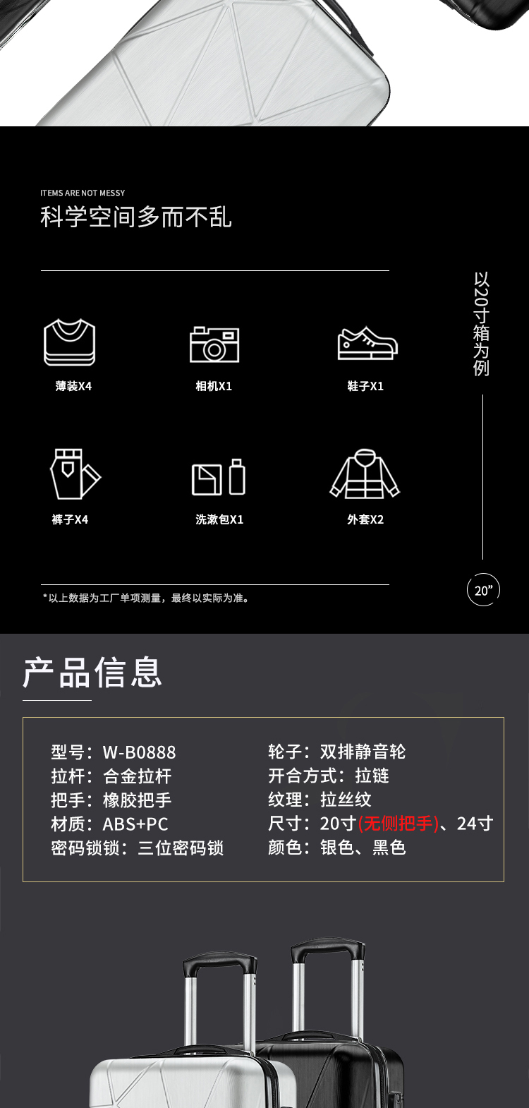 详情图_02.jpg