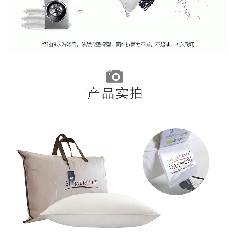 枕头_14.jpg