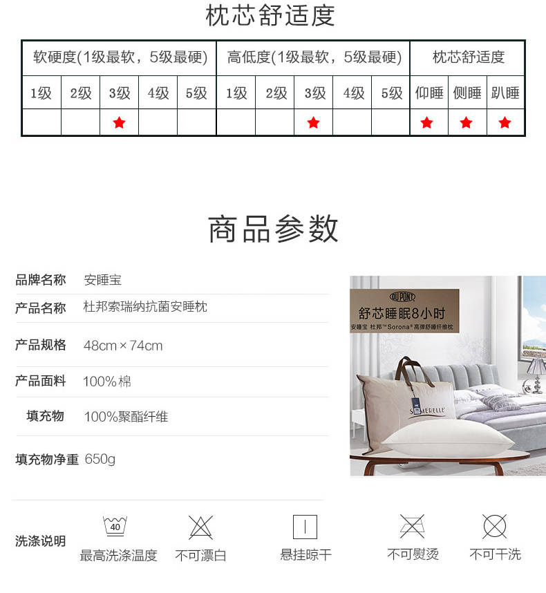 枕头_15.jpg