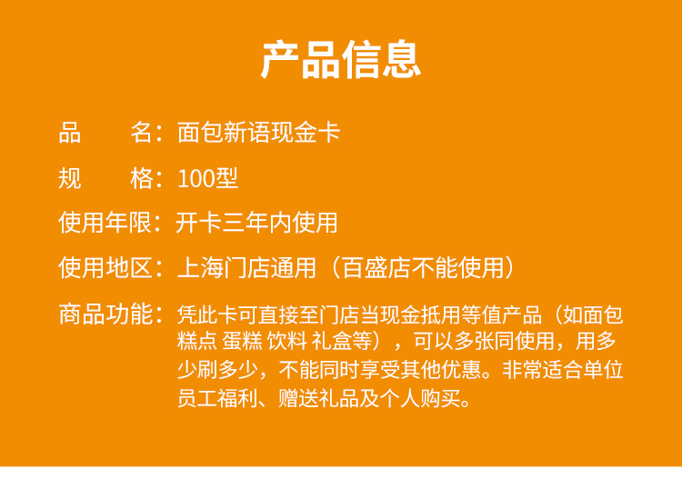面包新语100-750_02.jpg