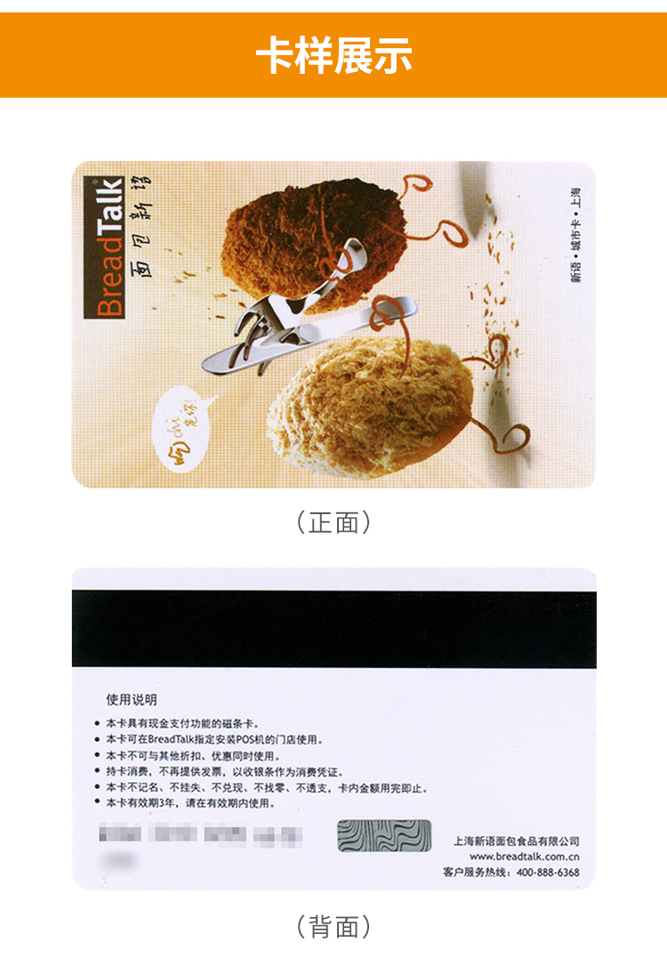 面包新语100-750_03.jpg