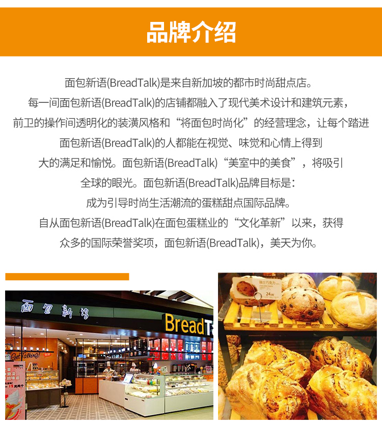 面包新语100-750_04.jpg