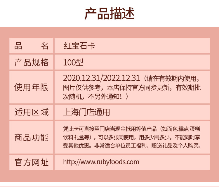 红宝石卡100-750_02.jpg