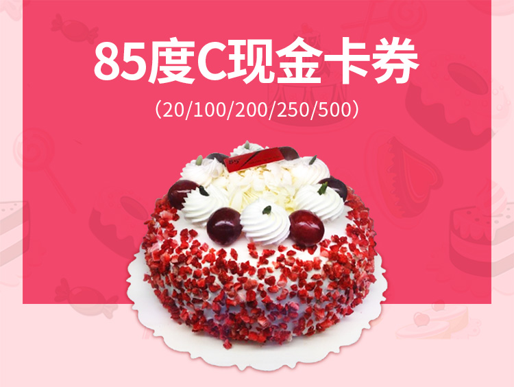 85度C100-750_01.jpg