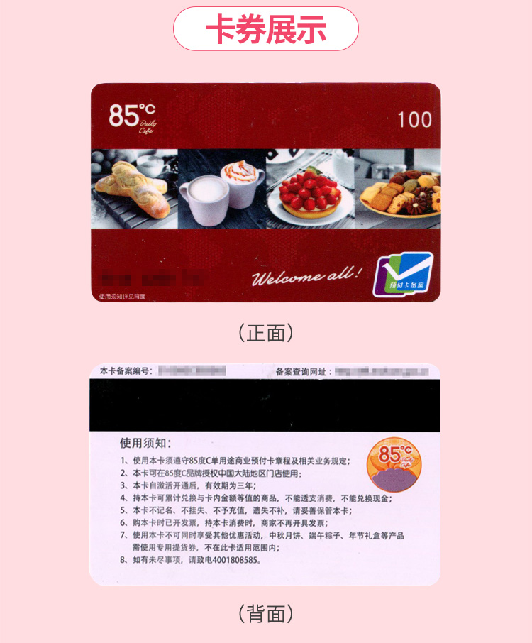 85度C100-750_03.jpg