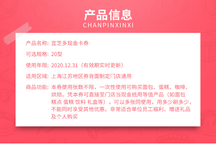 宜芝多20-750_02.jpg