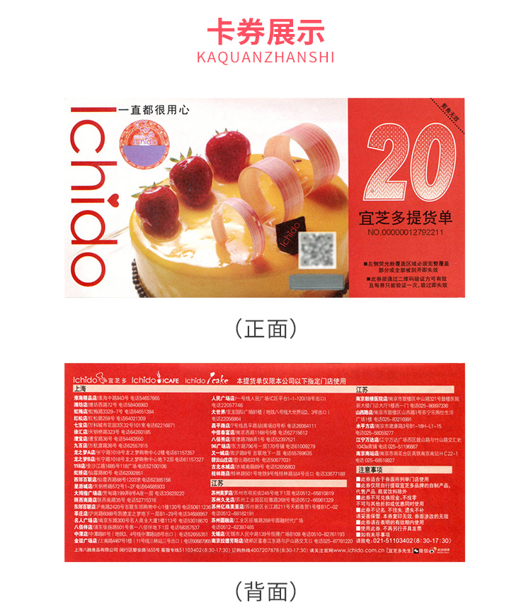 宜芝多20-750_03.jpg
