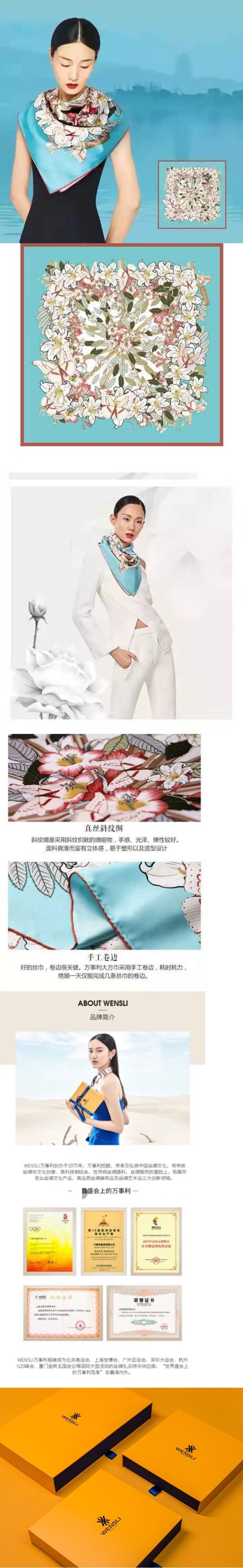 花镜绕蝶大方巾.jpg