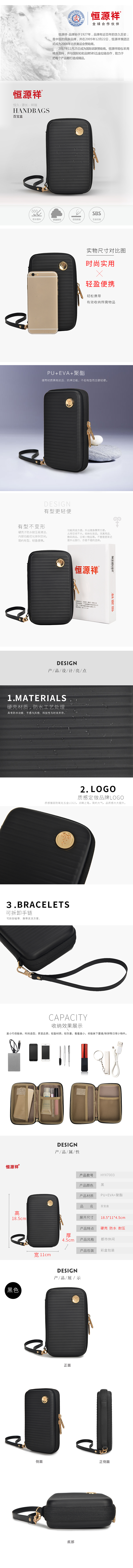 HYX7003-790.jpg