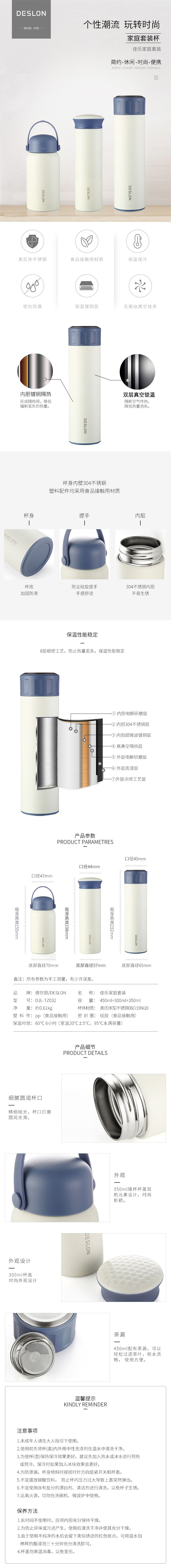 750px-DJL-TZ032佳乐家庭套装.jpg
