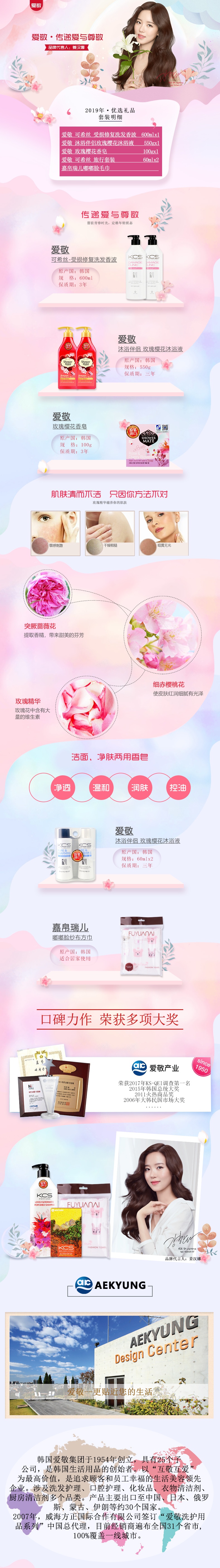 1555316387538633_看图王.jpg