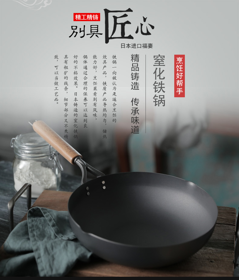 福妻炒锅_01.jpg