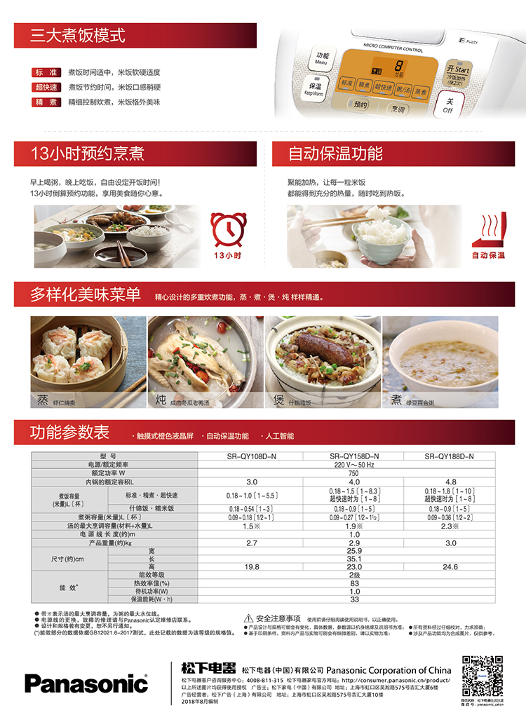 详情.jpg