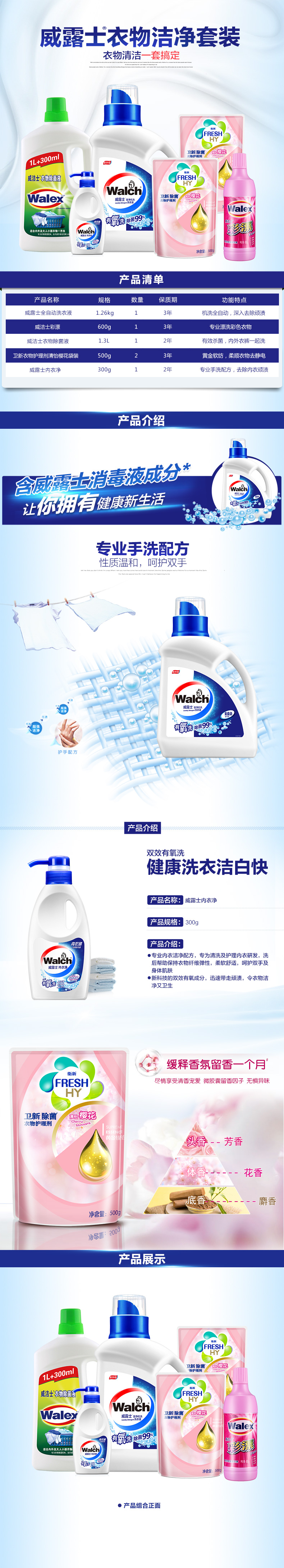 详情.jpg