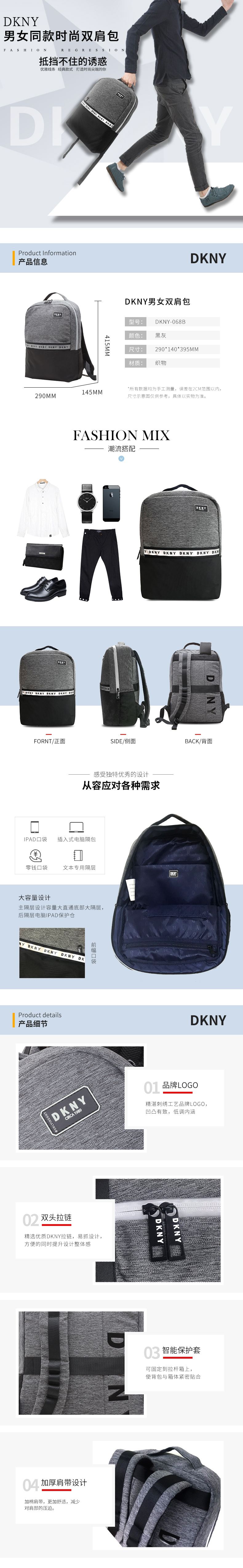 详情.jpg