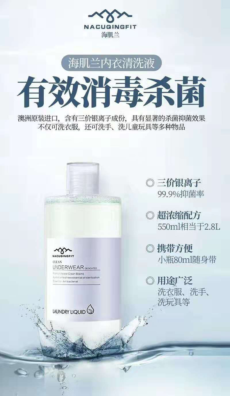 内清详情图01.jpg