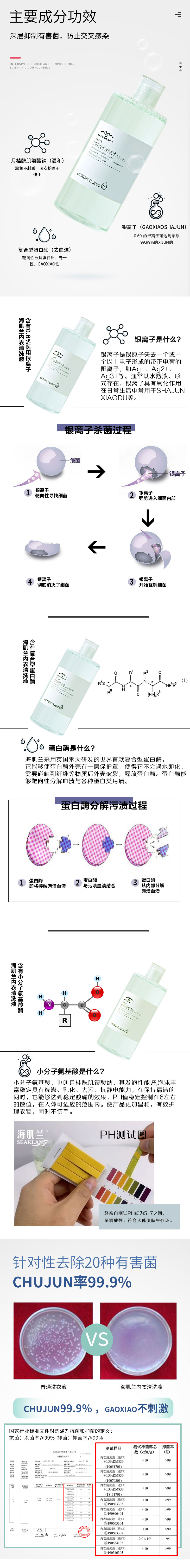 内清详情图_02.jpg