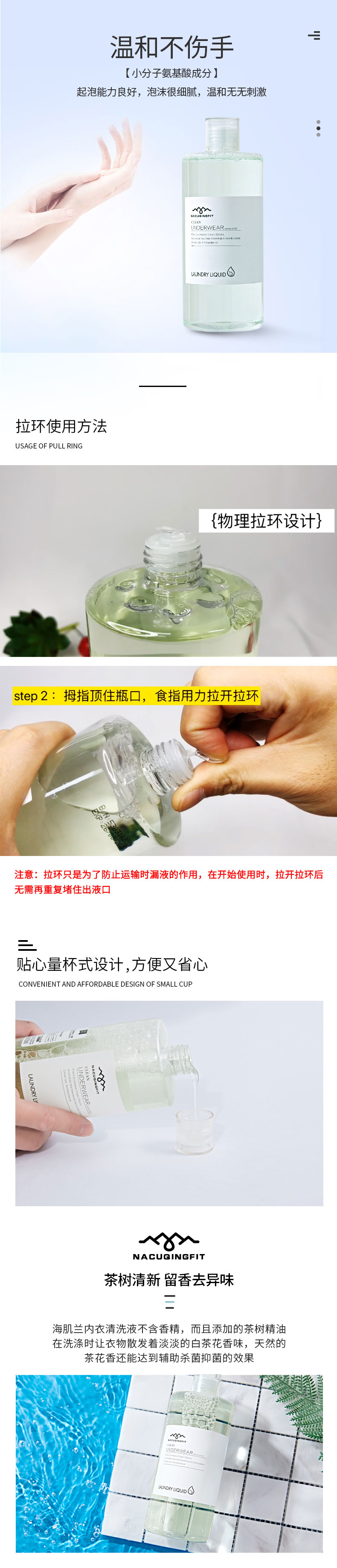 内清详情图_03.jpg