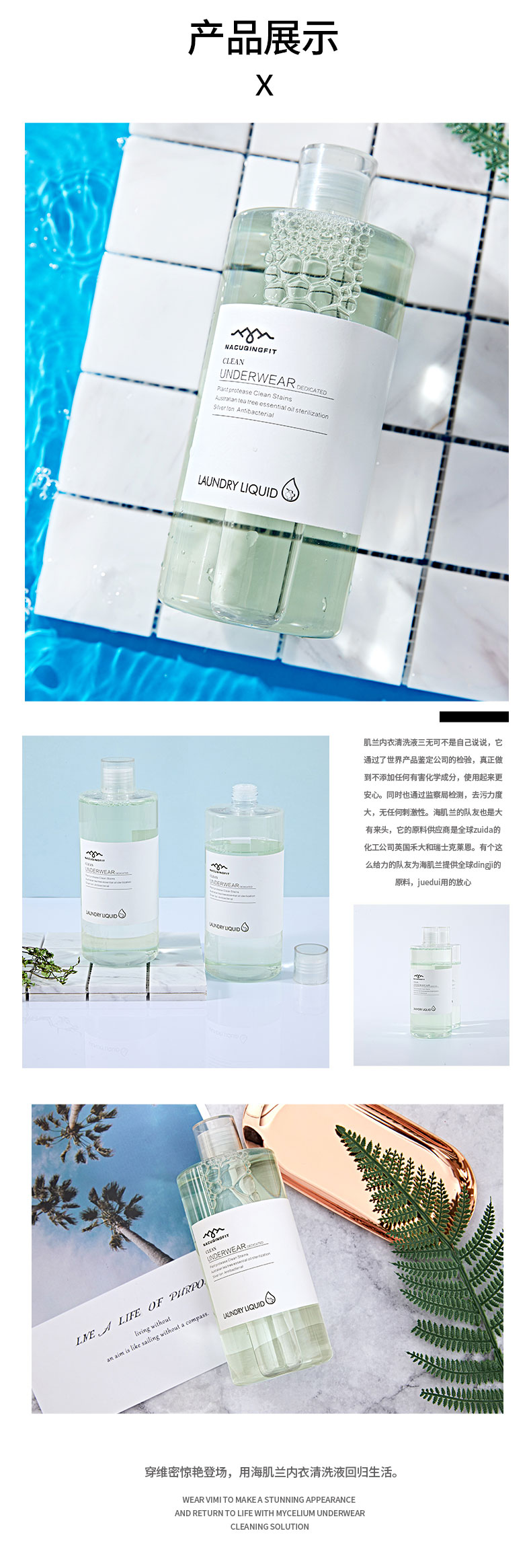 内清详情图_04.jpg