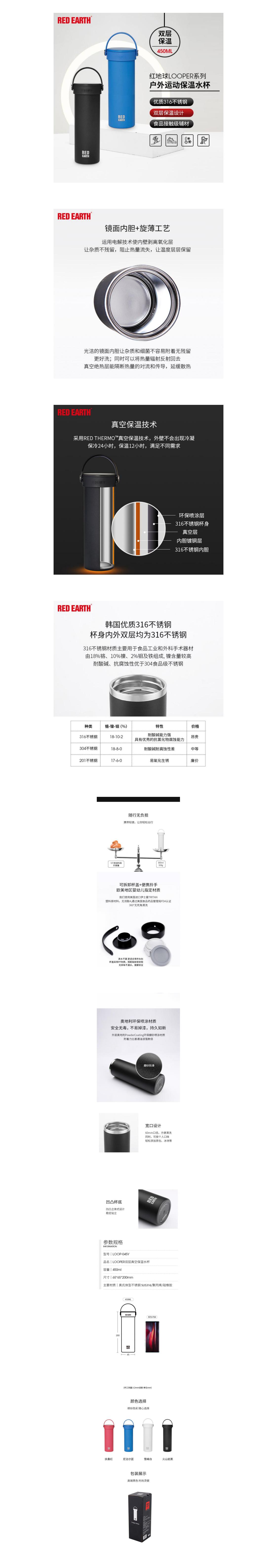 详情页_0.jpg