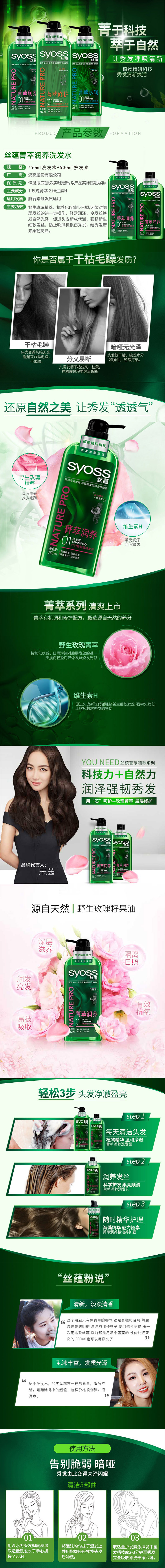 详情页.jpg