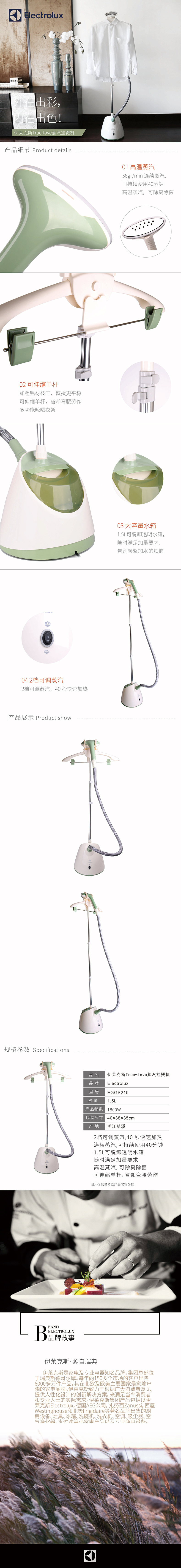 详情3.jpg