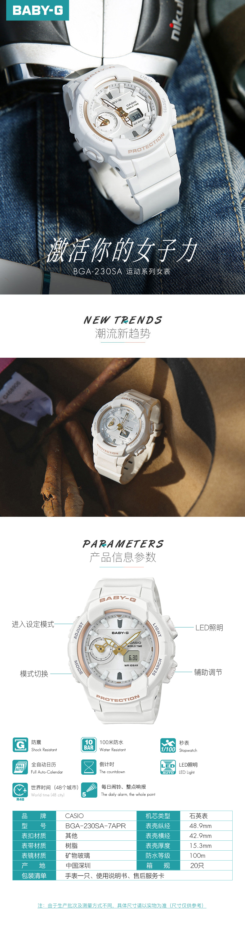 详情.jpg