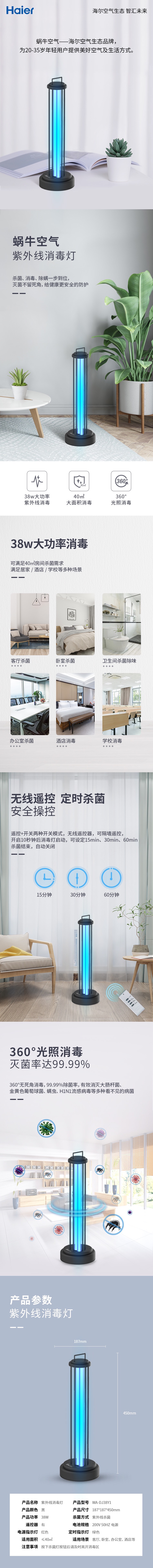 详情页.jpg
