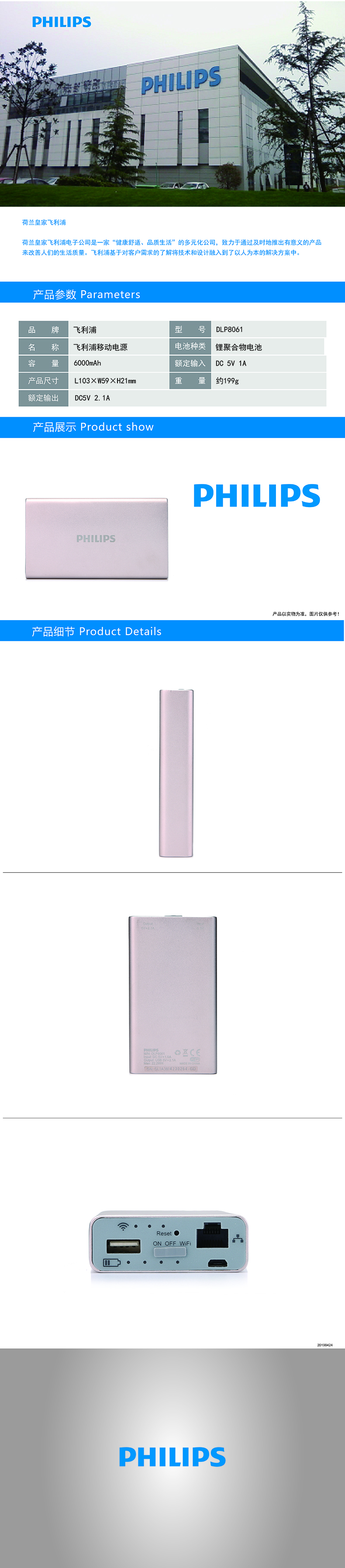 DLP8061-790.jpg