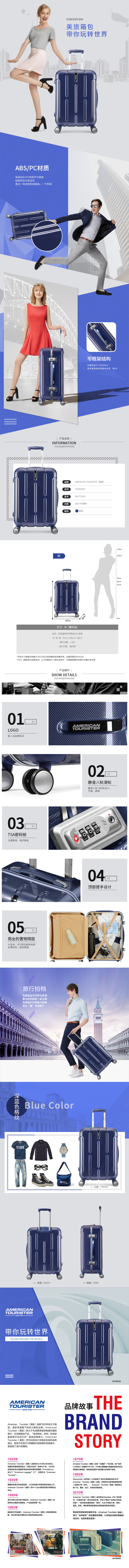 19-04-BX471002四轮旋转拉杆箱6824-蓝色-790.jpg