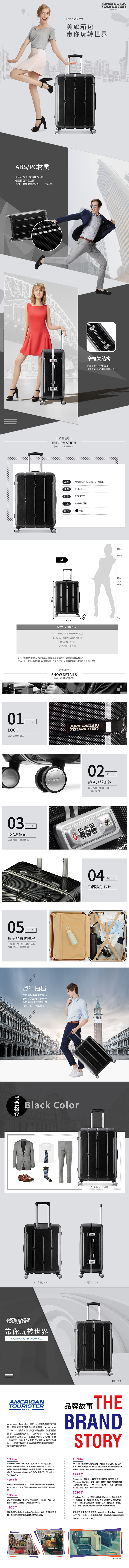 18-12 BX4 49002 四轮旋转拉杆箱6824-黑色(审核OK)-790.jpg