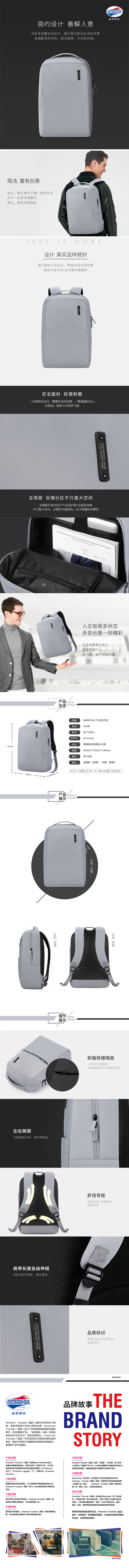 18-12 667 28013 美旅商务双肩包-灰色(审核OK)-790.jpg