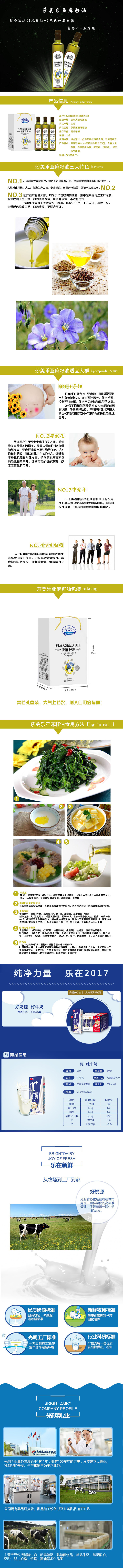 详情页.jpg