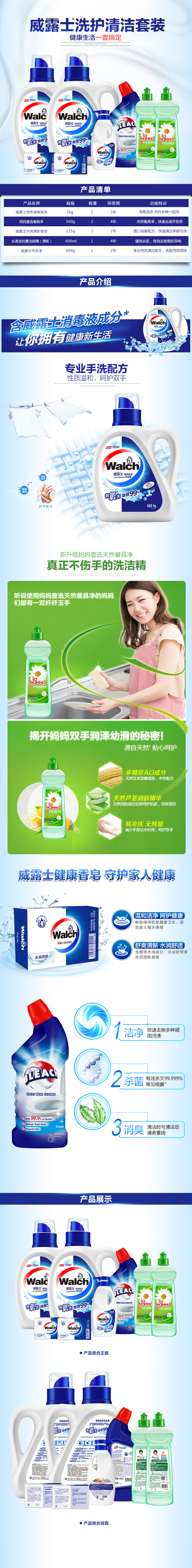 详情.jpg